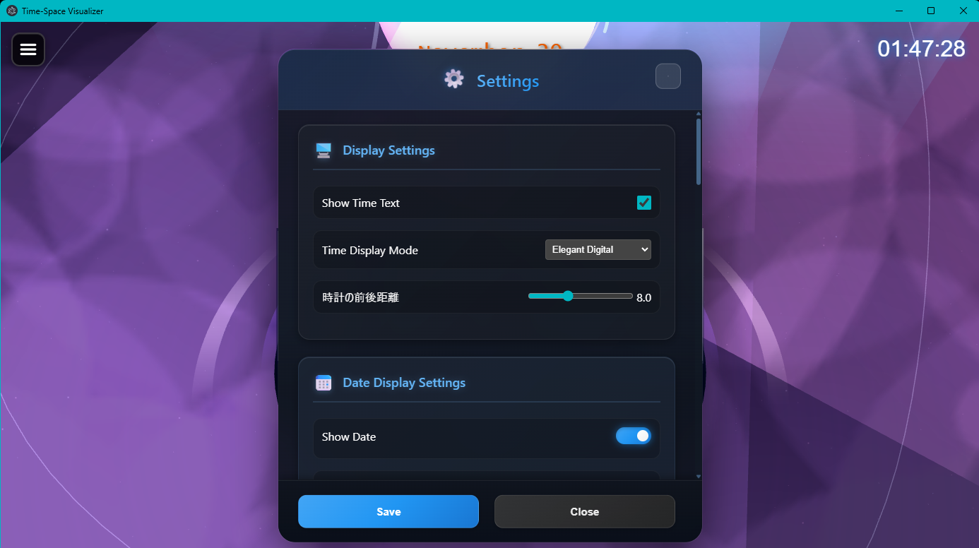 Time-Space-Visualizer スクリーンショット3